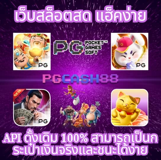 cat888 fun เข้าสู่ระบบล่าสุด