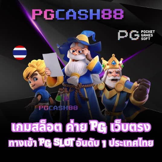 cat888 fun เข้าสู่ระบบล่าสุด